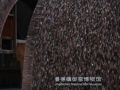 -景德镇陶阳里历史文化旅游区