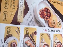 -蔡澜点心·粤菜(万菱汇店)