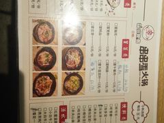 菜单-百味源炭火烤翅 ·夜市大排档(酒仙桥店)