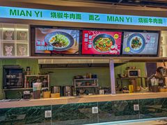 -面乙新派手擀面(大悦城店)