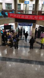 -北京大学第一医院妇产儿童医院