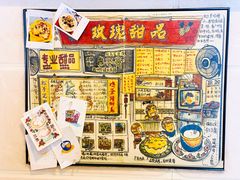 -玫瑰甜品(文明路店)