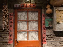 -和平菓局(王府井店)