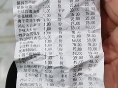 -香阁餐厅·常州菜·常州菜代表品牌(新北奥体店)