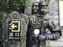 -天龙八部武侠城
