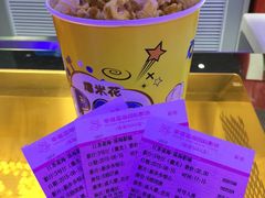 -幸福蓝海国际影城(扬名IMAX店)