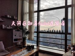 点击看大图 -JNK皮肤管理中心