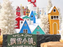 -盈香心动乐园