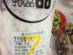 -7分甜(吴江新湖广场店)
