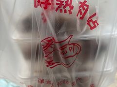 -老陆稿荐(西中市店)