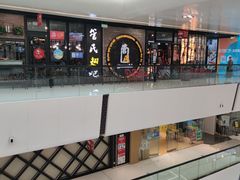 -万达广场(北京槐房店)