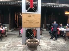-走马楼饭庄(慈城古县城店)