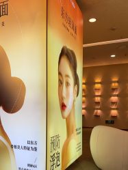 -长沙雅美医疗美容医院
