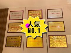 -唐宫足道·SPA·影院会馆(木渎店)