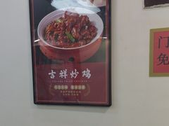 -董立兵烤鸭店(明湖店)