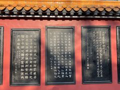 -富乐山