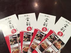 -阿香米线杭州西湖银泰文化广场餐厅