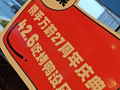 -大鸭梨烤鸭(石佛营店)