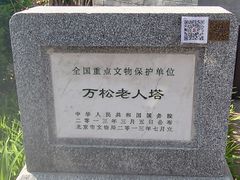 -正阳书局(西四南大街店)