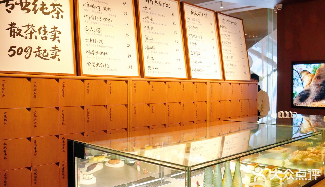 深圳探店|竟然还有人不知道tea'stone？