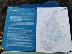 -灵山岛风景区