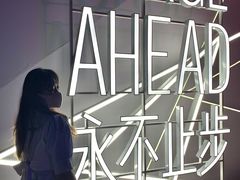 -欢乐海岸椰林沙滩-2025湾区超级灯会