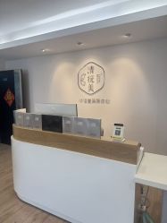 -清疣美疣·痣·斑净肤中心