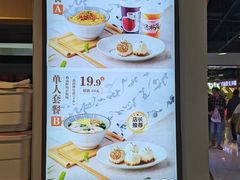 -阿三生煎(盛华里店)