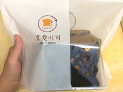 -真爱吐司(龙湖店)