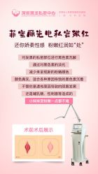 点击看大图 -深圳港龙妇产医院