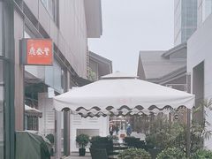 -鼎泰丰(成都远洋太古里店)