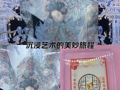 -成都银泰城