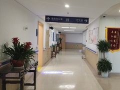 -上海市第四人民医院