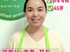 -大班家政月嫂育儿嫂(总部店)