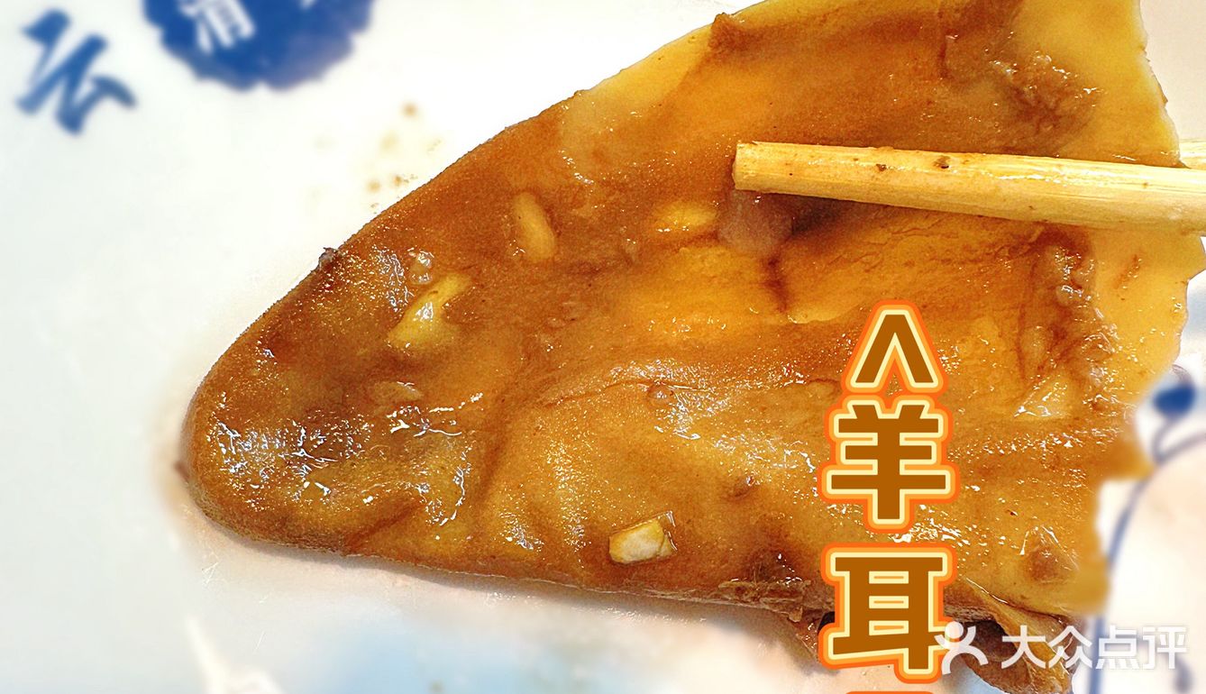 🐑咩咩.你还好吗⁉️