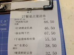 -龙记香港茶餐厅(久光百货店)