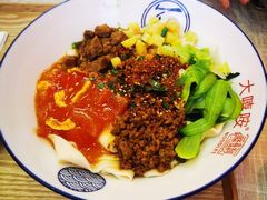 -大嘻咹biangbiang面(历史博物馆店)