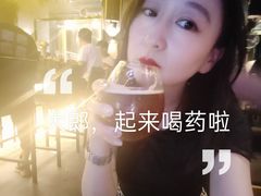 -ISLAND MASS岛·精酿吧