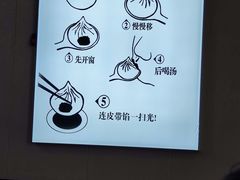 -老长江路灌汤包(天津路总店)