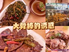 -張飛扒肉·龙江非遗(道外店)
