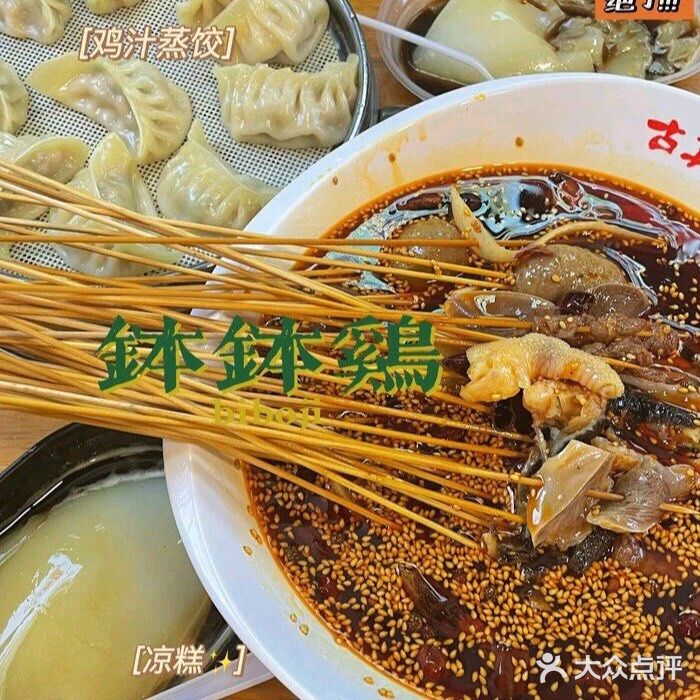 收藏这篇乐山美食攻略!
