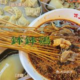 收藏这篇乐山美食攻略！