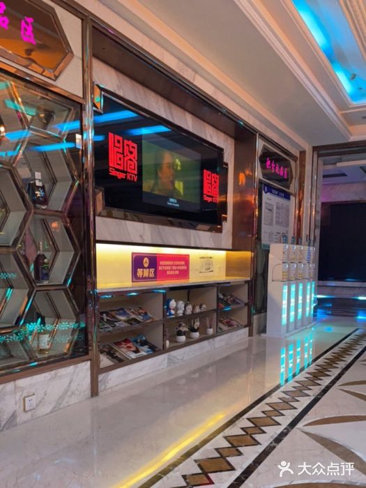 唱客美食KTV量贩(北京路店)图片