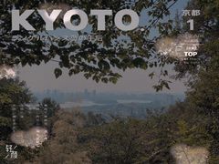 -紫金山天文台