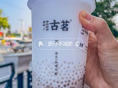-古茗(番禺厦滘店)