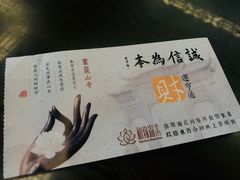-灵岩山风景区