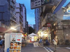 -兴记菜馆