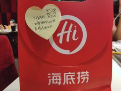 -海底捞火锅(武胜路凯德广场店)