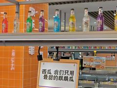 -大橘元自助回转火锅(天河新天地店)