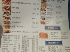 菜单-黔大人·贵州花溪牛肉粉(宝能太古城店)